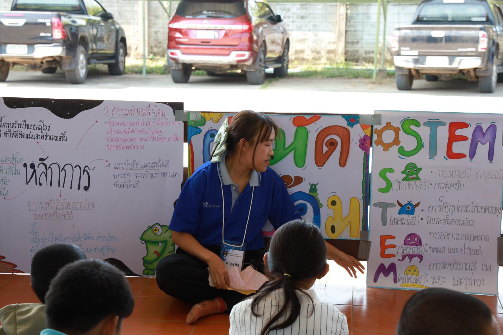 187. วันที่ 27 มกราคม 2569 โปรแกรมวิชาวิทยาศาสตร์ทั่วไป ได้จัดค่ายสเต็มศึกษาให้กับนักเรียนชั้นประถมศึกษาปีที่1-6 ณ โรงเรียนอนุบาลคลองขลุง จ.กำแพงเพชร